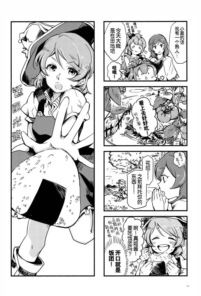 LoveLiveVAMPIRE LOVERS