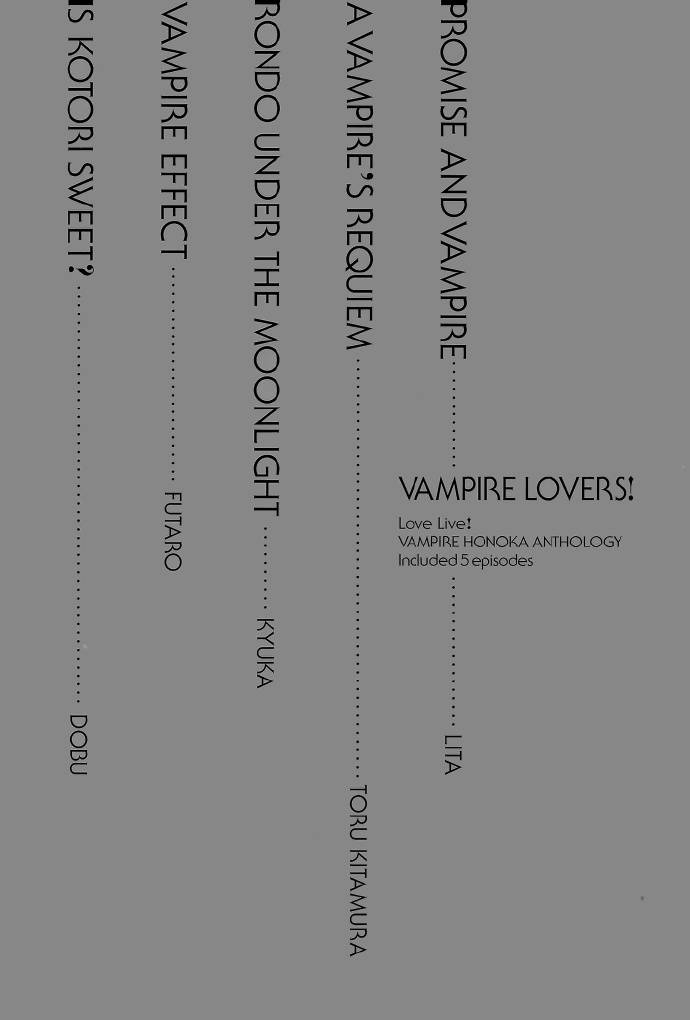 LoveLiveVAMPIRE LOVERS