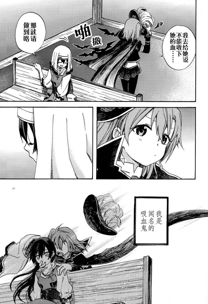 LoveLiveVAMPIRE LOVERS