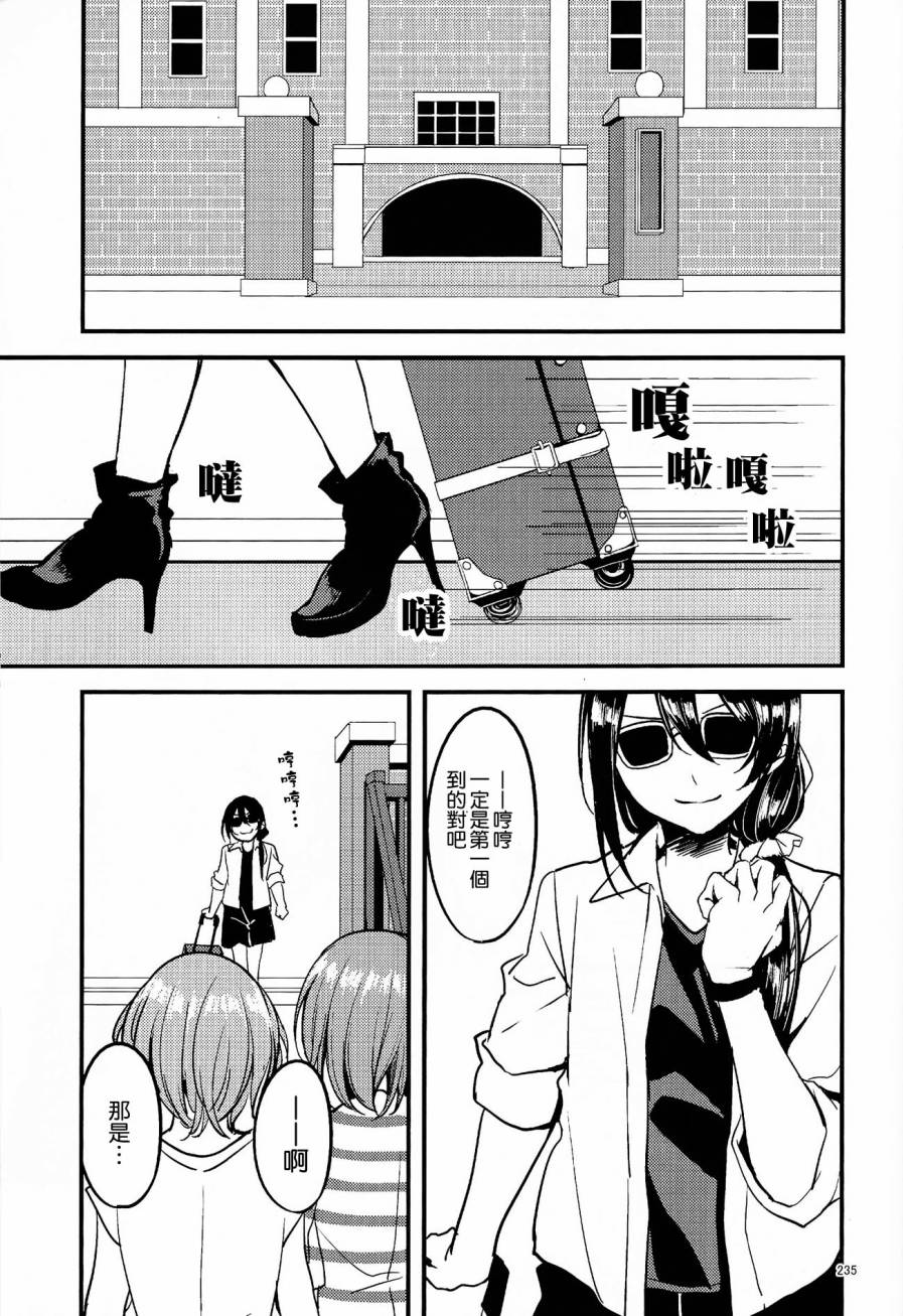 LoveLiveC90アイアンバイブル