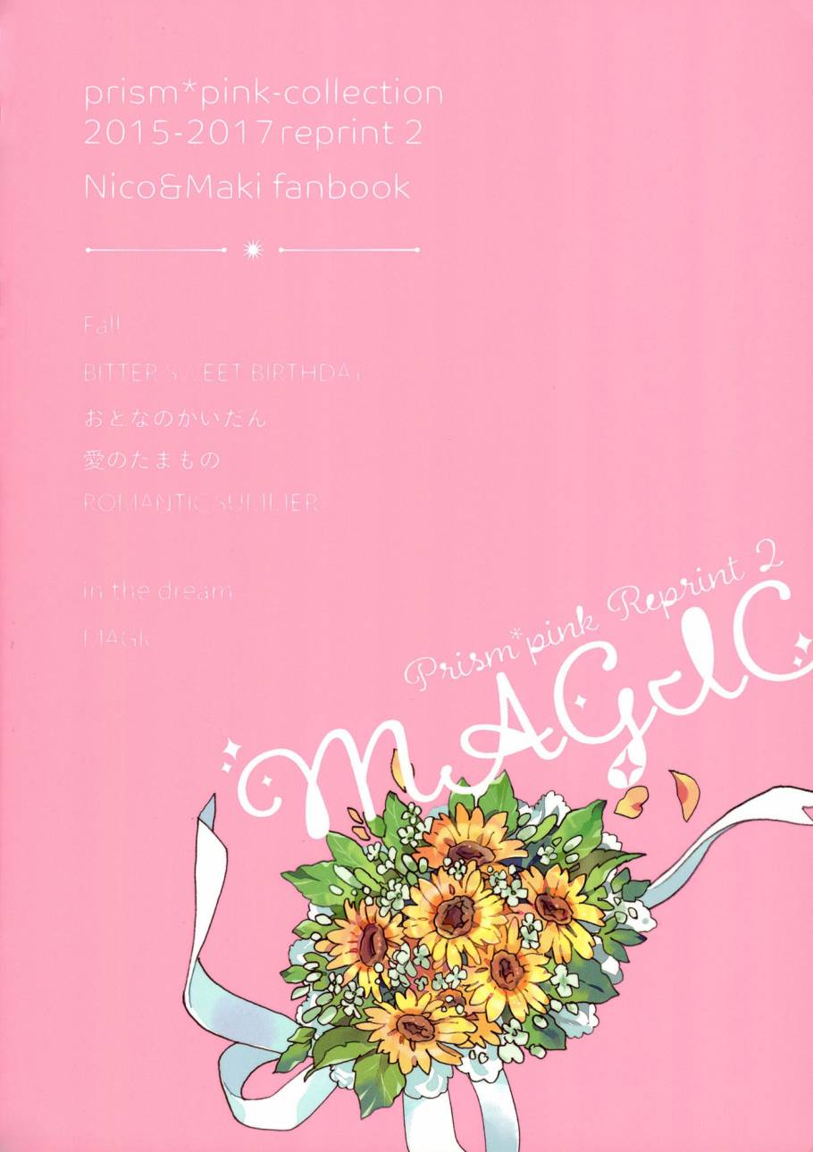 LoveLiveC92magic