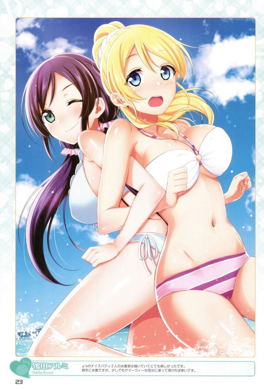 LoveLive画集 ラブライブOfficial compilation book