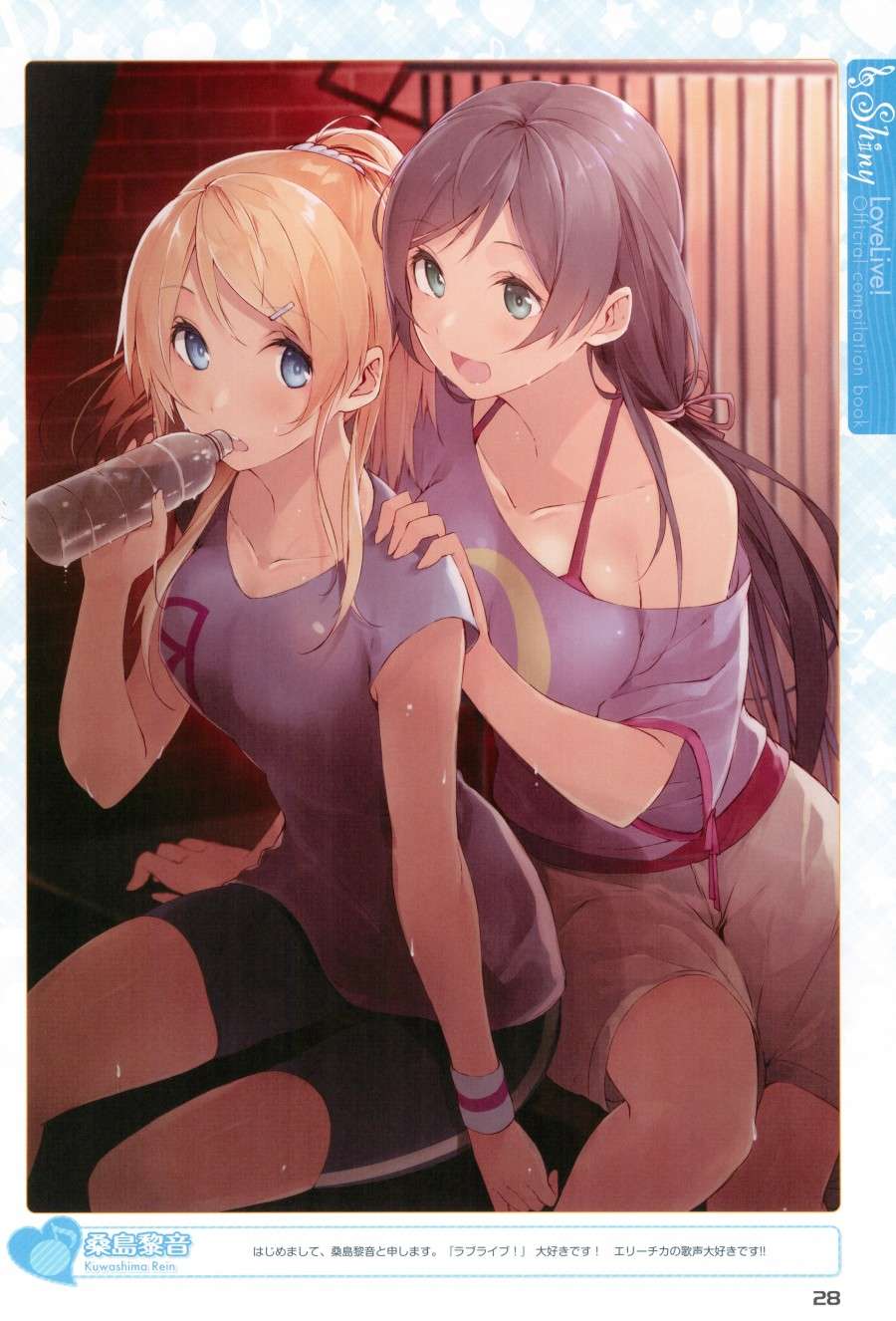 LoveLive画集 ラブライブOfficial compilation book