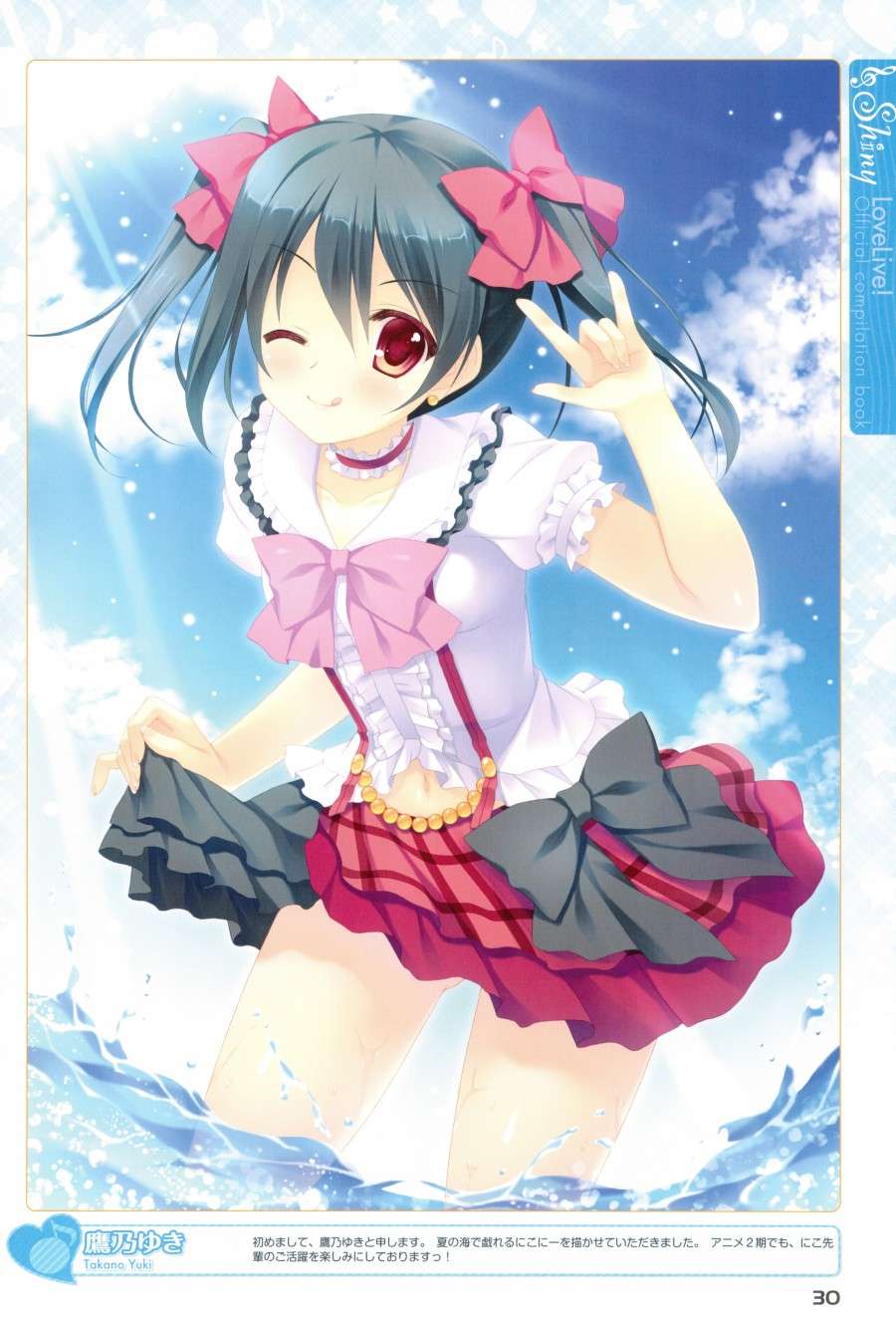 LoveLive画集 ラブライブOfficial compilation book