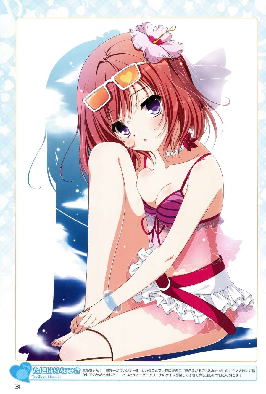 LoveLive画集 ラブライブOfficial compilation book