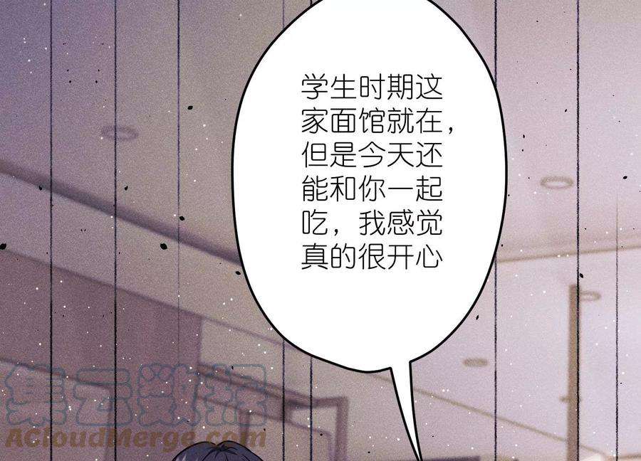 最豪赘婿 龙王殿246话 金钱的奴隶