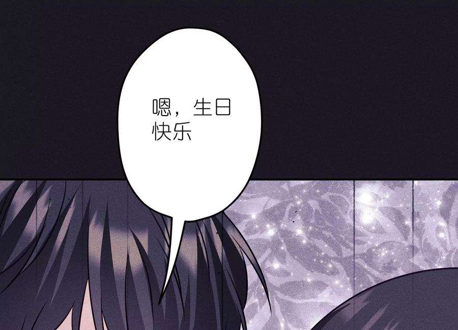 最豪赘婿 龙王殿246话 金钱的奴隶