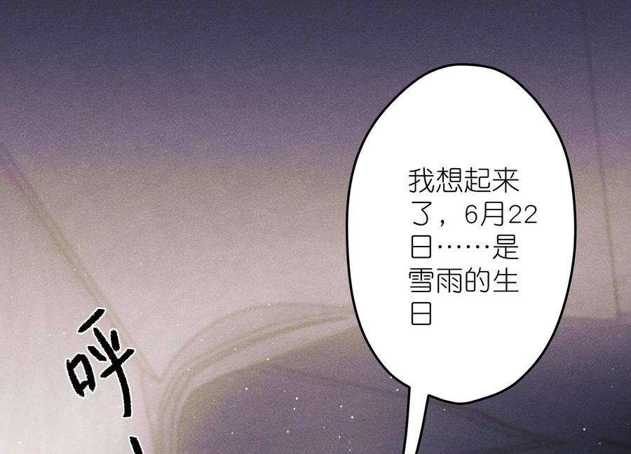 最豪赘婿 龙王殿246话 金钱的奴隶