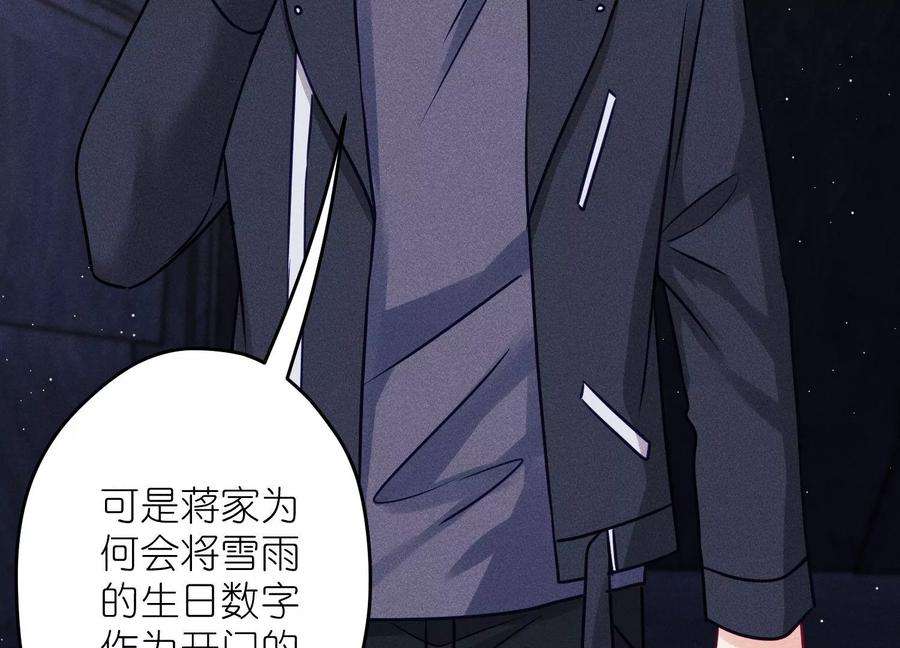 最豪赘婿 龙王殿246话 金钱的奴隶