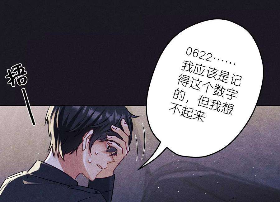 最豪赘婿 龙王殿246话 金钱的奴隶