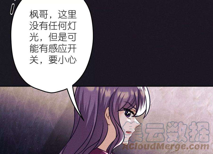 最豪赘婿 龙王殿246话 金钱的奴隶