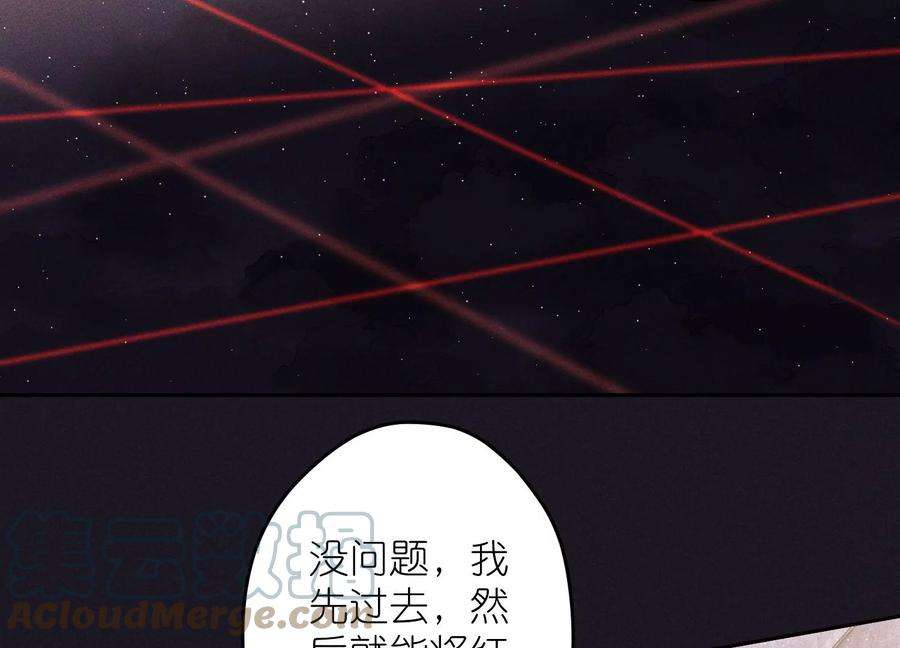最豪赘婿 龙王殿246话 金钱的奴隶