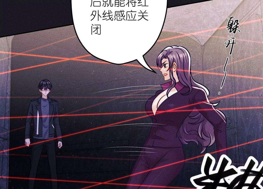最豪赘婿 龙王殿246话 金钱的奴隶