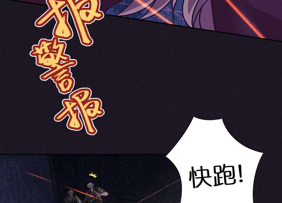最豪赘婿 龙王殿246话 金钱的奴隶
