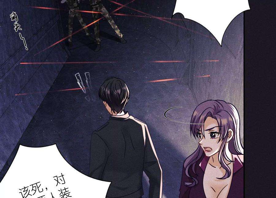 最豪赘婿 龙王殿246话 金钱的奴隶