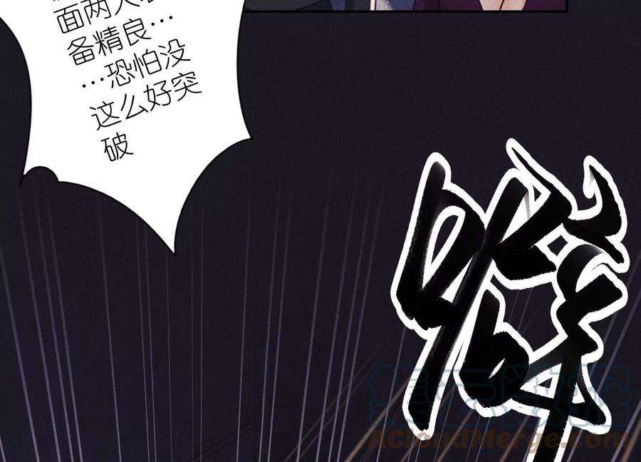 最豪赘婿 龙王殿246话 金钱的奴隶