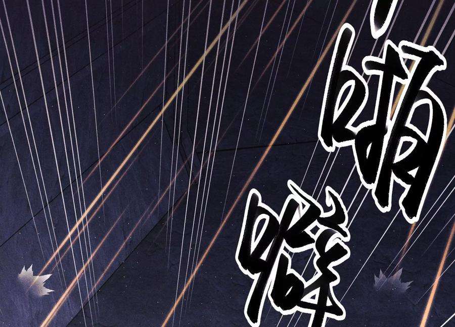 最豪赘婿 龙王殿246话 金钱的奴隶