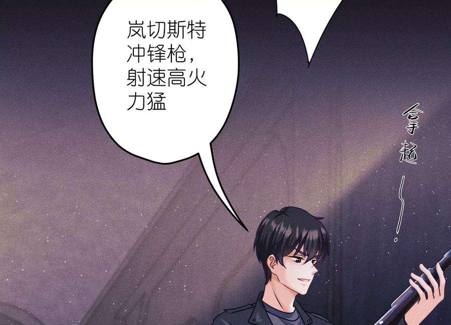 最豪赘婿 龙王殿246话 金钱的奴隶