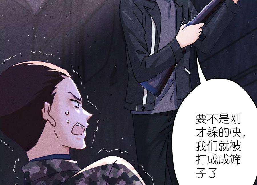 最豪赘婿 龙王殿246话 金钱的奴隶