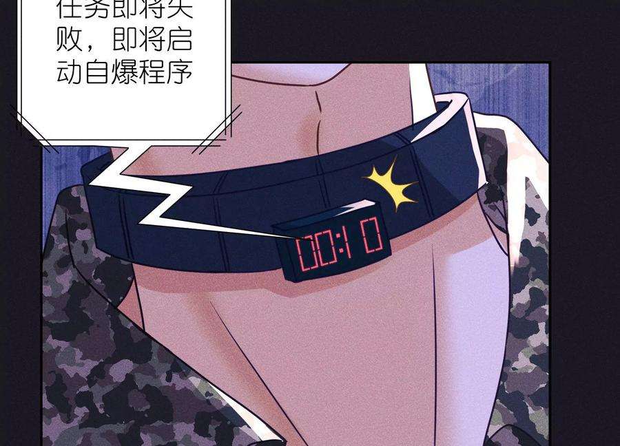 最豪赘婿 龙王殿246话 金钱的奴隶