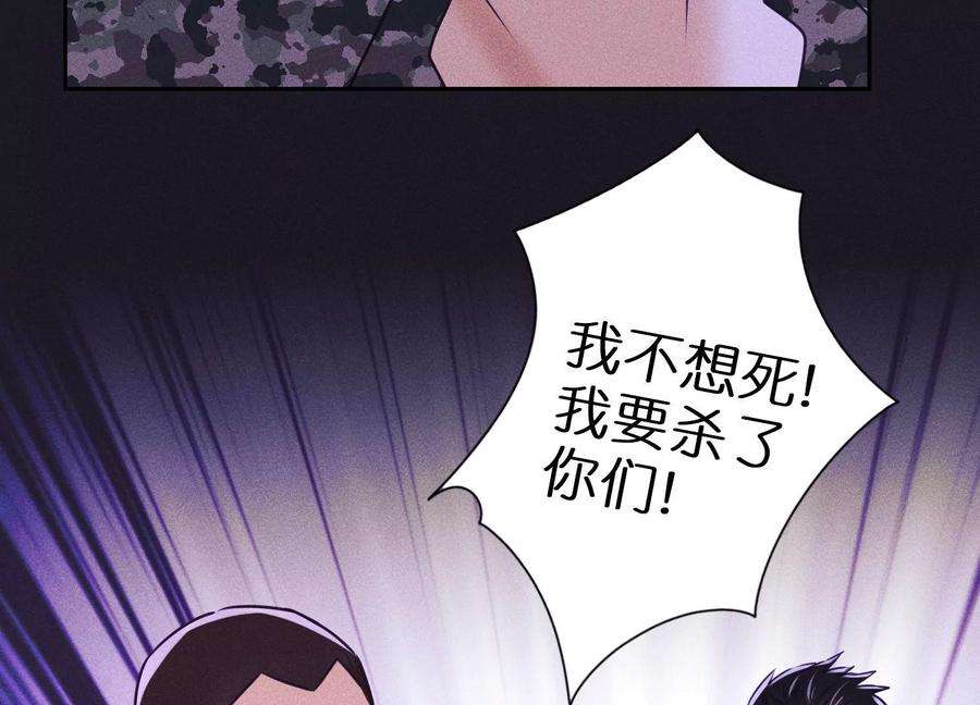 最豪赘婿 龙王殿246话 金钱的奴隶