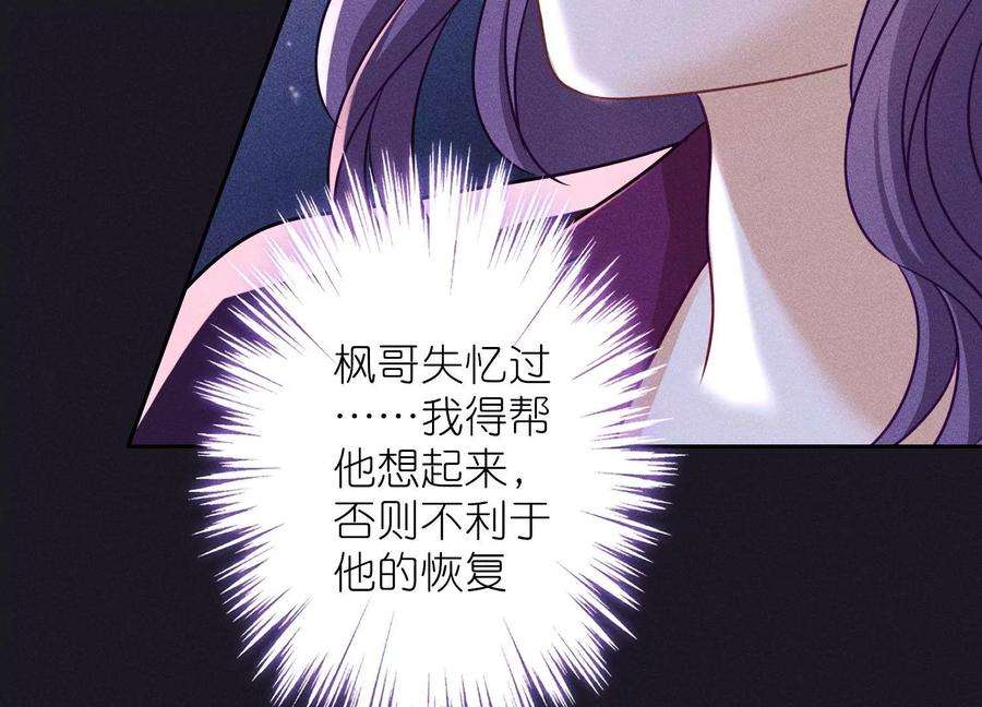 最豪赘婿 龙王殿246话 金钱的奴隶