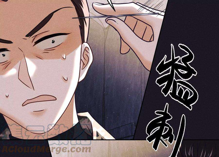 最豪赘婿 龙王殿246话 金钱的奴隶