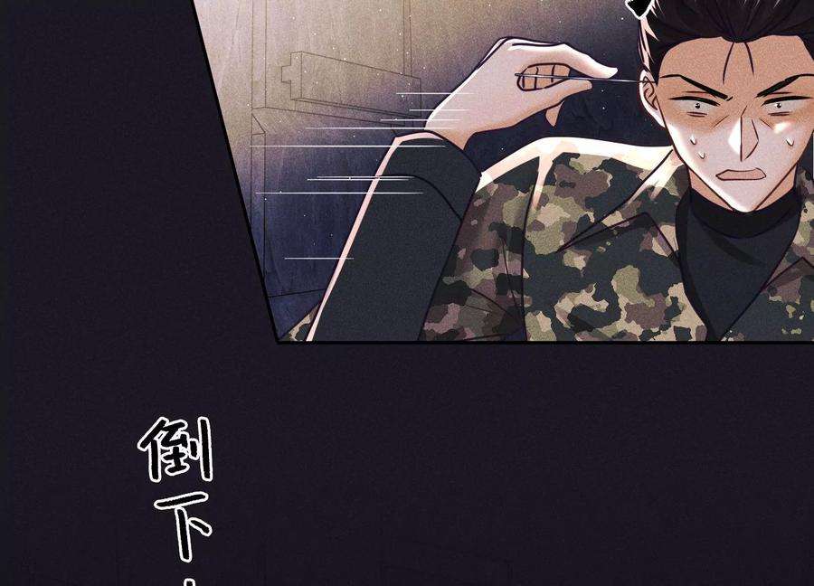 最豪赘婿 龙王殿246话 金钱的奴隶
