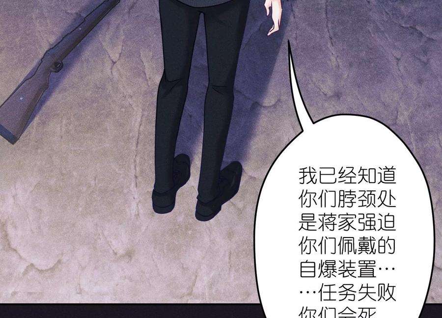 最豪赘婿 龙王殿246话 金钱的奴隶