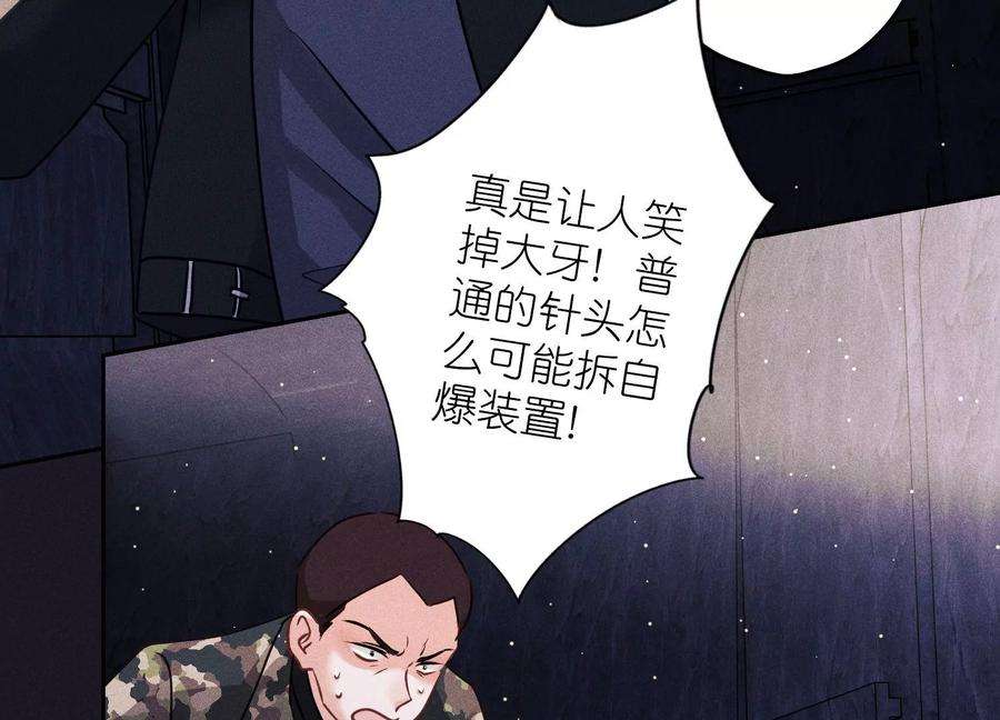 最豪赘婿 龙王殿246话 金钱的奴隶