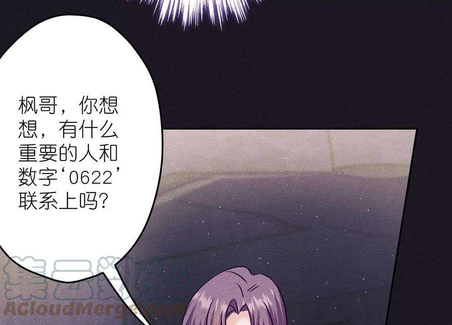 最豪赘婿 龙王殿246话 金钱的奴隶