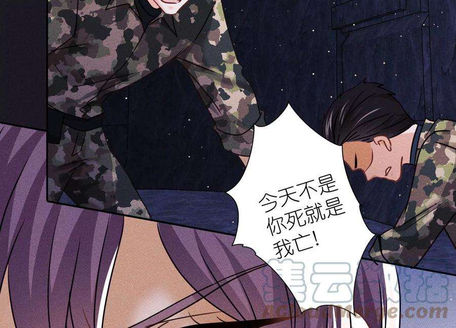 最豪赘婿 龙王殿246话 金钱的奴隶
