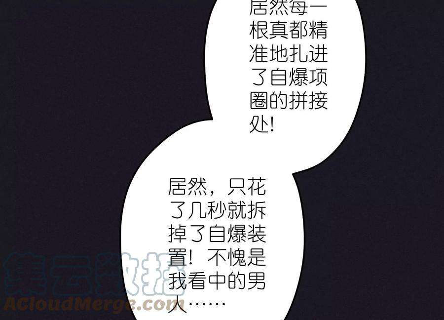最豪赘婿 龙王殿246话 金钱的奴隶