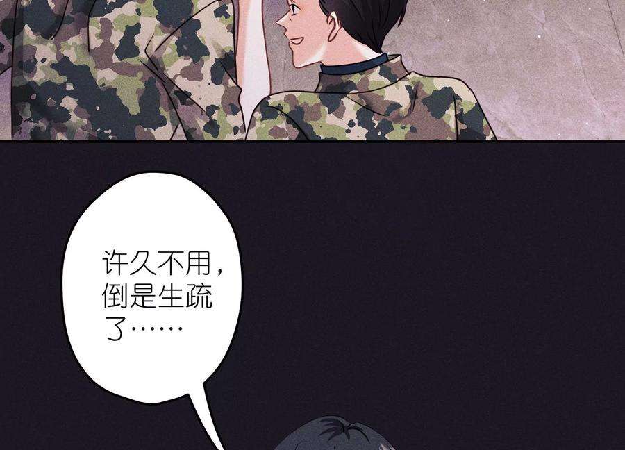 最豪赘婿 龙王殿246话 金钱的奴隶