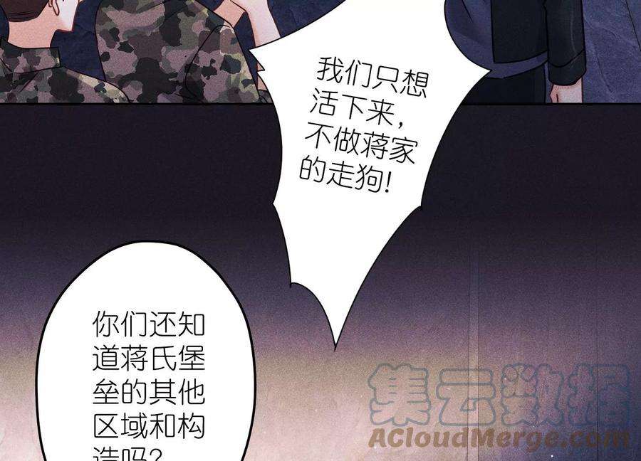 最豪赘婿 龙王殿246话 金钱的奴隶