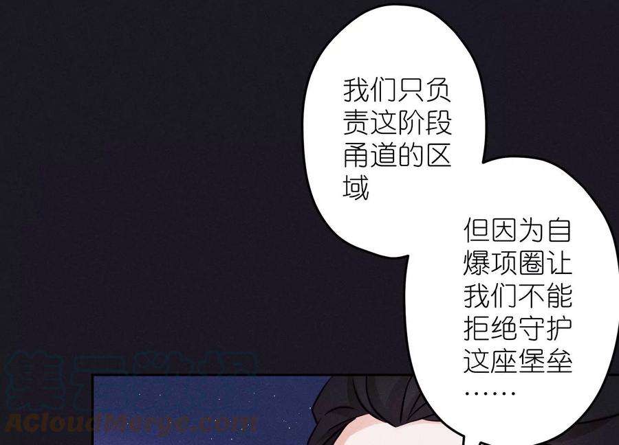 最豪赘婿 龙王殿246话 金钱的奴隶