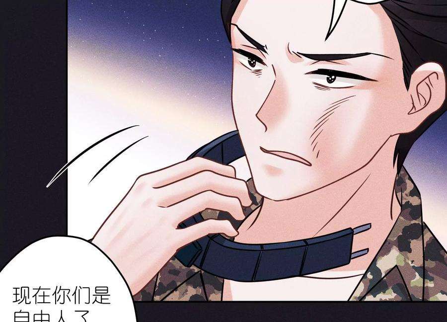 最豪赘婿 龙王殿246话 金钱的奴隶
