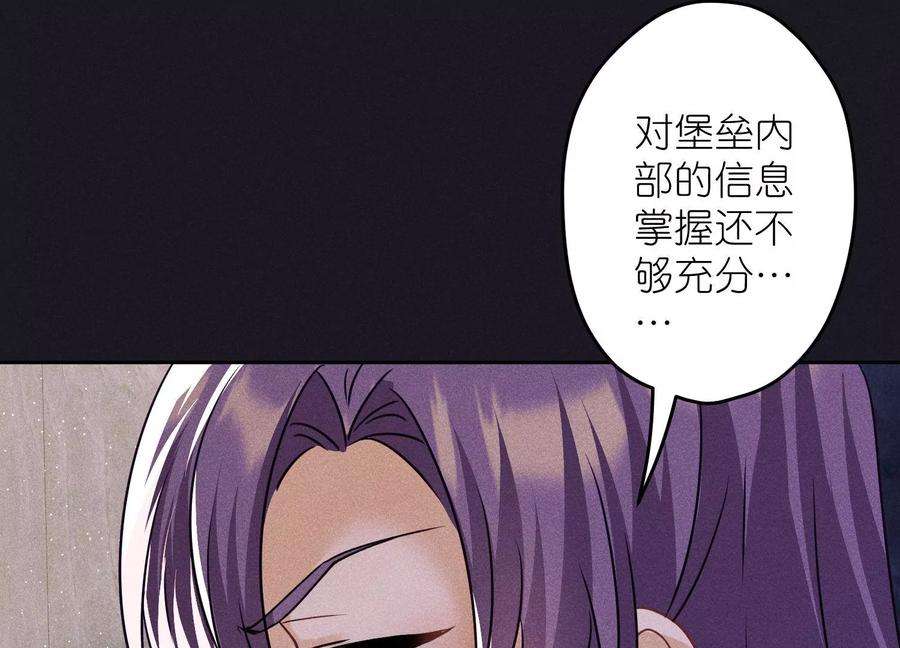 最豪赘婿 龙王殿246话 金钱的奴隶