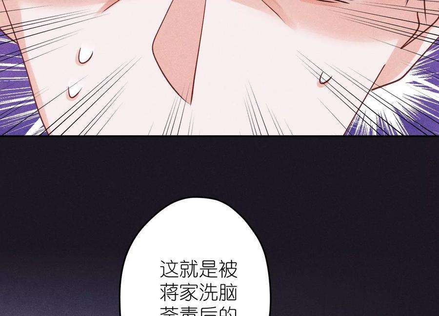 最豪赘婿 龙王殿246话 金钱的奴隶