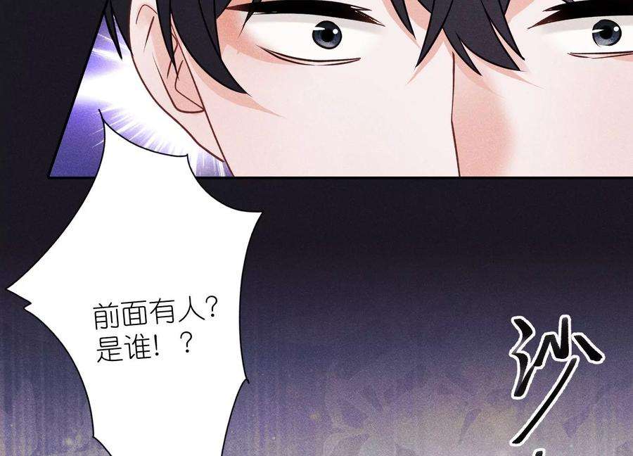 最豪赘婿 龙王殿246话 金钱的奴隶