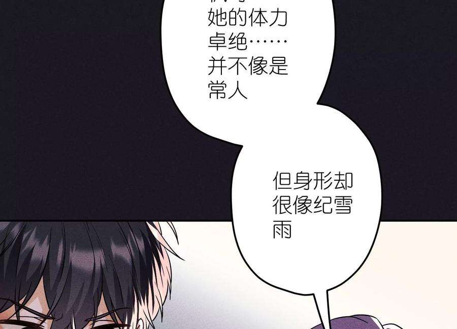 最豪赘婿 龙王殿247话 七口棺材