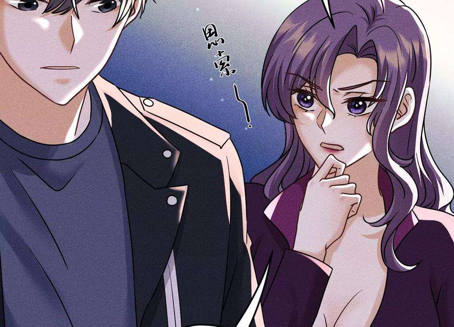 最豪赘婿 龙王殿247话 七口棺材