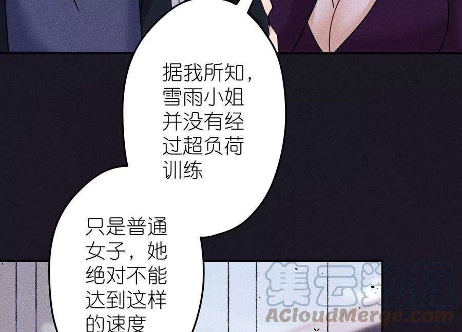 最豪赘婿 龙王殿247话 七口棺材