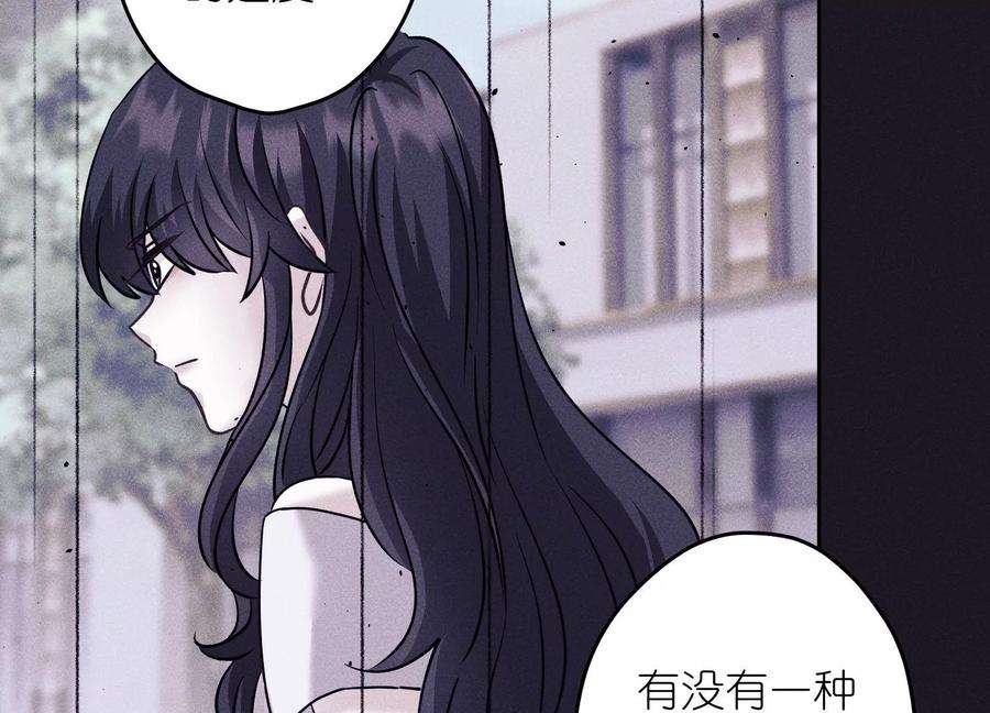 最豪赘婿 龙王殿247话 七口棺材