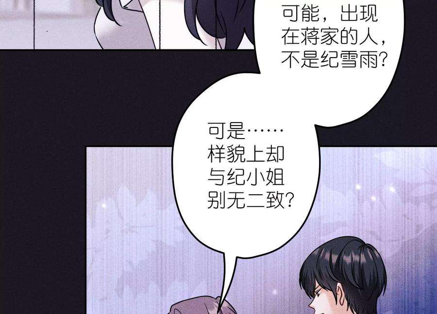 最豪赘婿 龙王殿247话 七口棺材