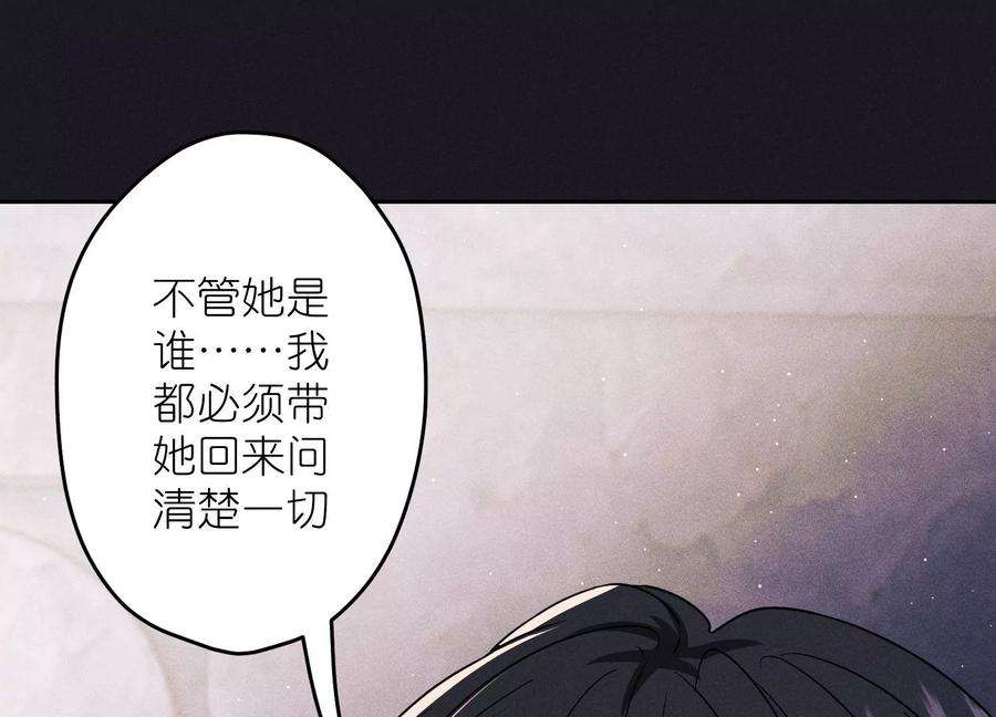 最豪赘婿 龙王殿247话 七口棺材