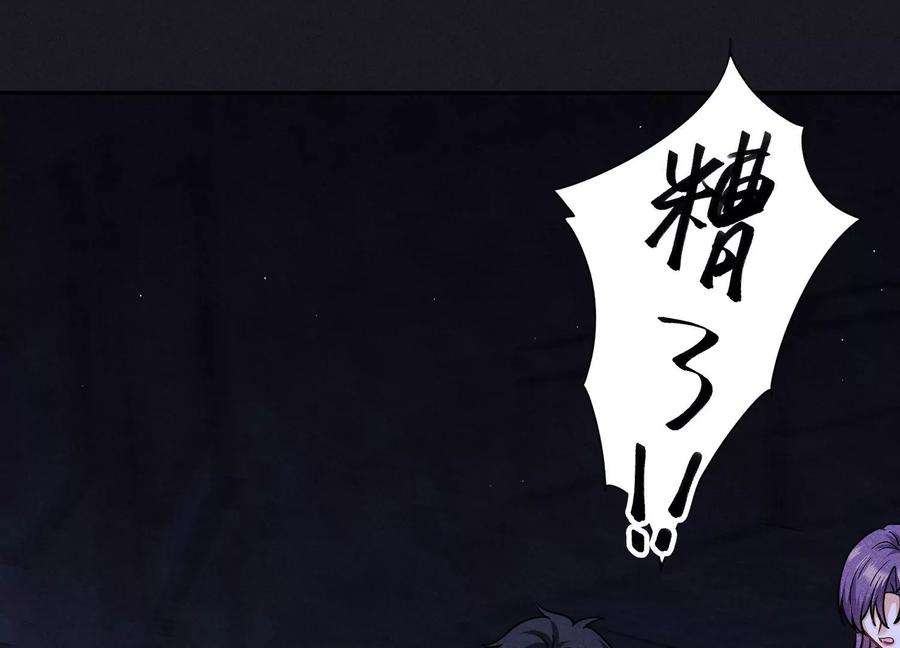 最豪赘婿 龙王殿247话 七口棺材