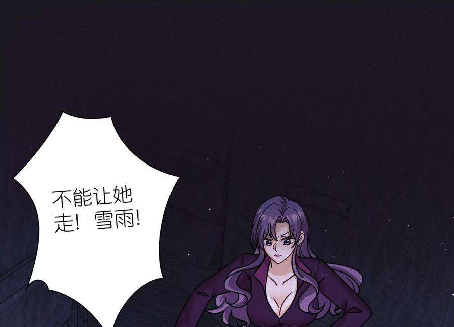 最豪赘婿 龙王殿247话 七口棺材