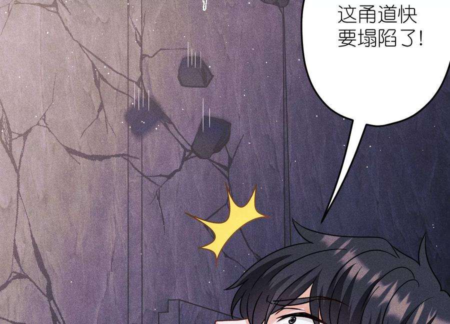 最豪赘婿 龙王殿247话 七口棺材