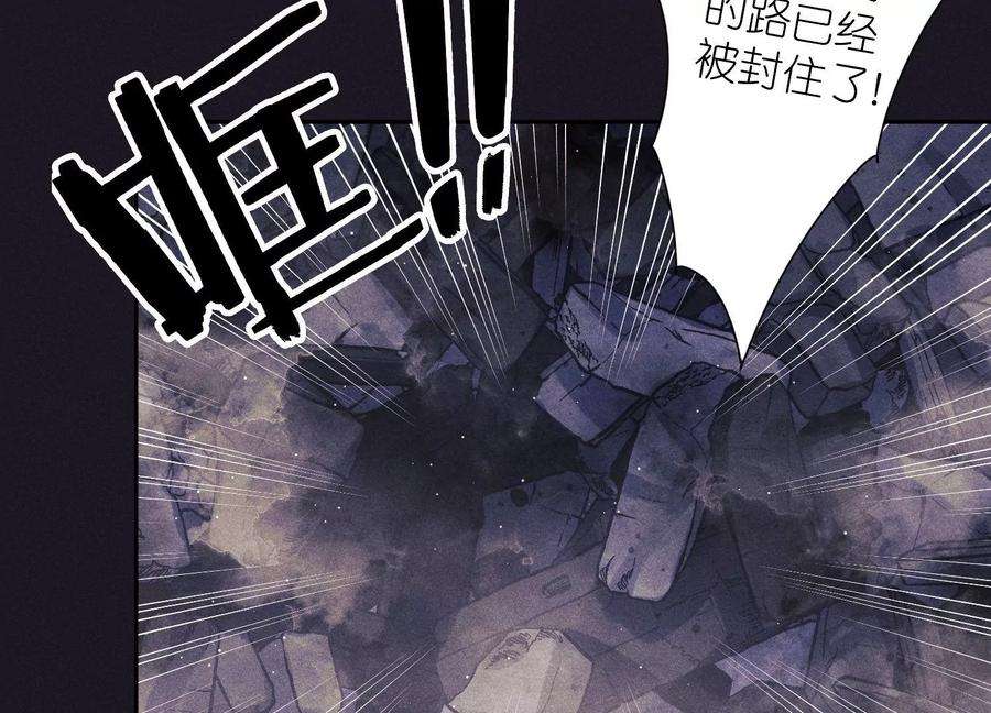 最豪赘婿 龙王殿247话 七口棺材